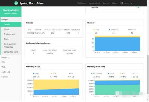 github上最火的springcloud微服务商城系统项目,附全套教程