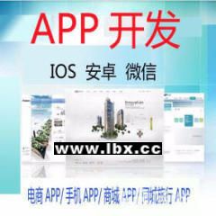 长沙微信小程序 微信商城 软件开发 o2o app开发